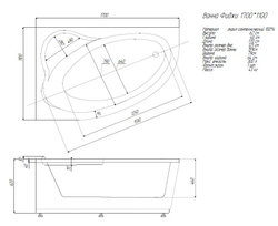 Акриловая ванна Aquatek (Акватек) Фиджи Эко 170x110 R с каркасом