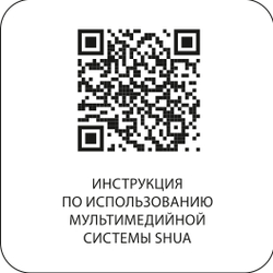 Велотренажер горизонтальный SHUA SH-B9100RT (Android display)
