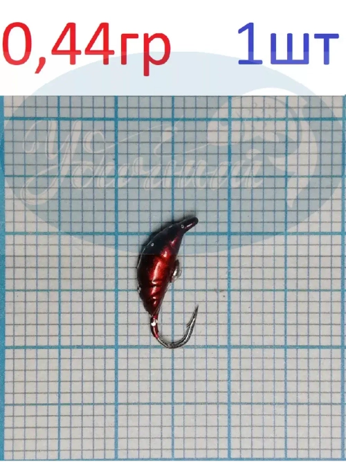 Мормышка вольфрамовая Опарыш с ушком