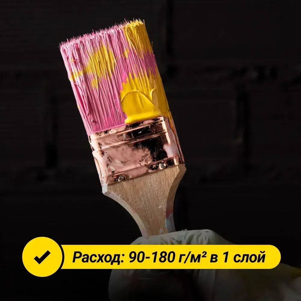 Эмаль черная ПФ 115 1,9 кг Царицынские краски