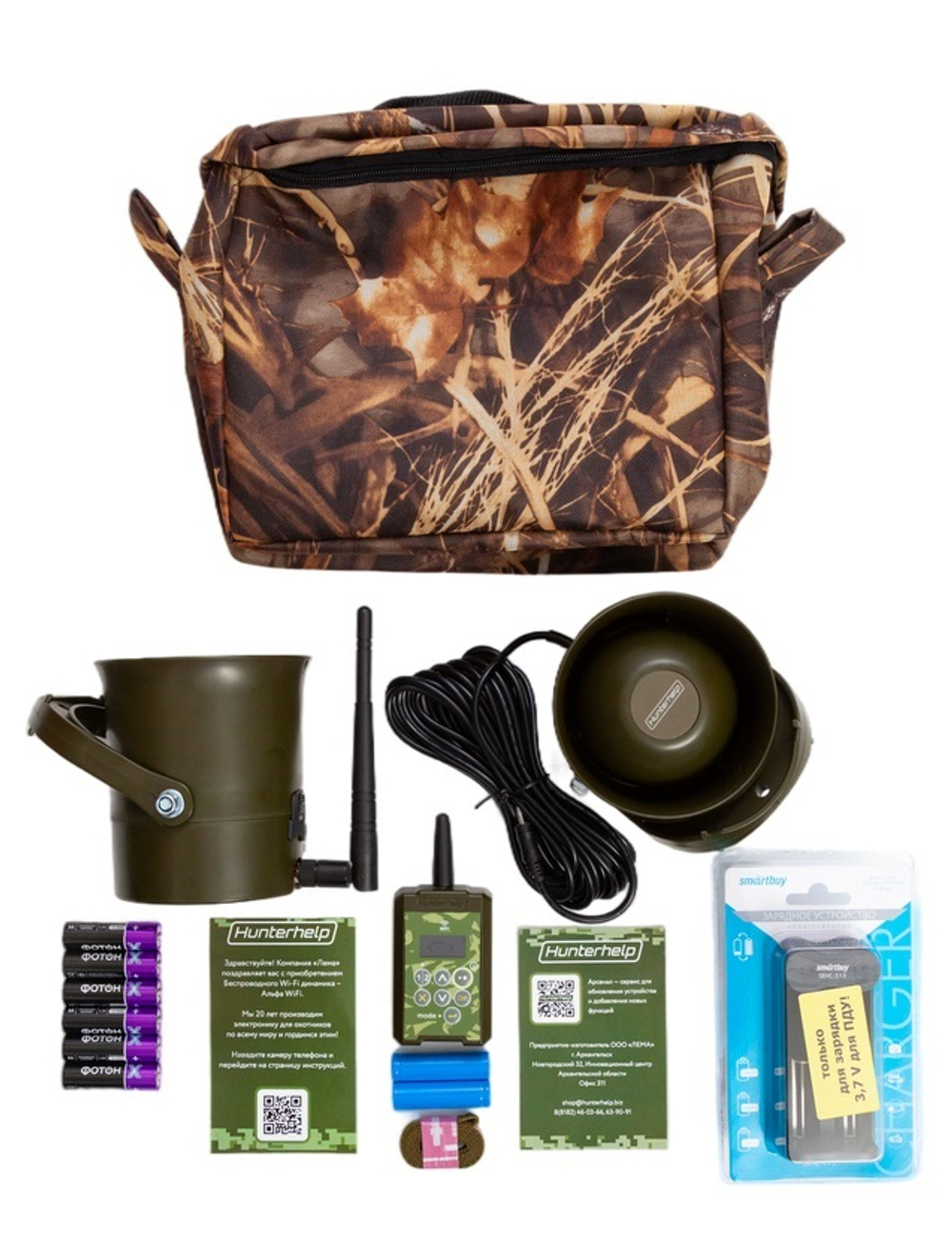 ПДУ (Wi-Fi) +беспроводной манок-динамик Альфа (wifi)+динамик Альфа