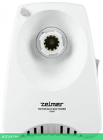Мясорубка Zelmer ZMM5801P (70505781P)