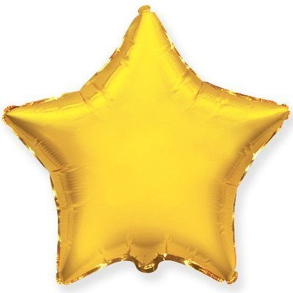Шар звезда Золотая металлик 45см