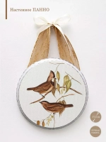 Панно на стену для интерьера 17,5 см