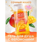 Гель для душа Juicy Mango с феромонами 430 гр