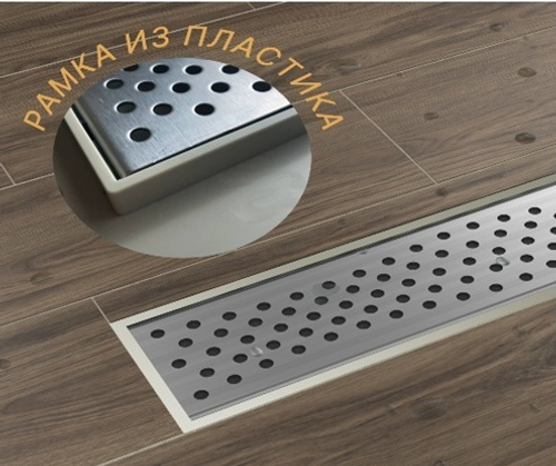 ТП-50A-700 Трап линейный вертикальный Dn50 101200383