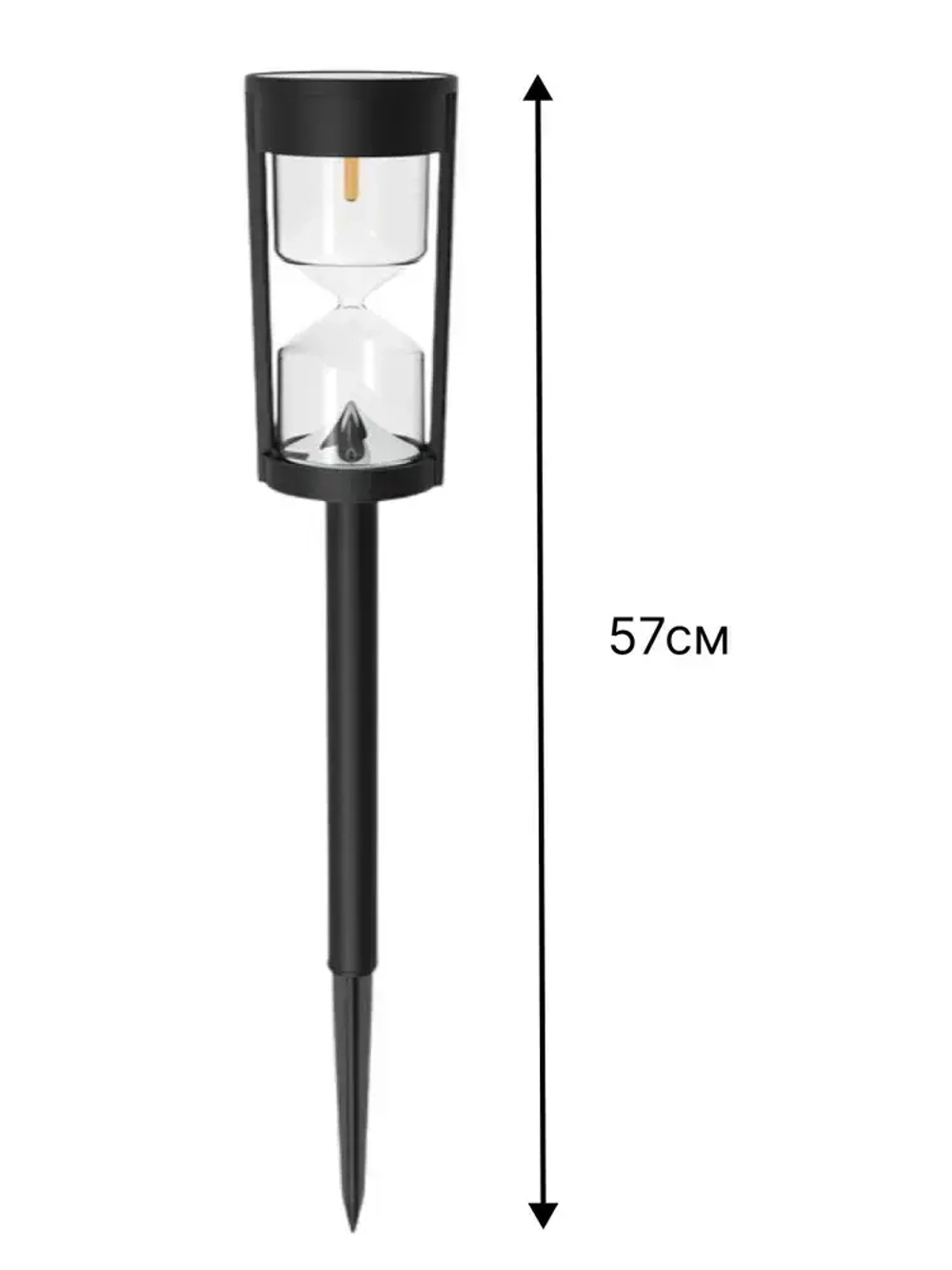 Светильник уличный садовый на солнечной батарее фонарь