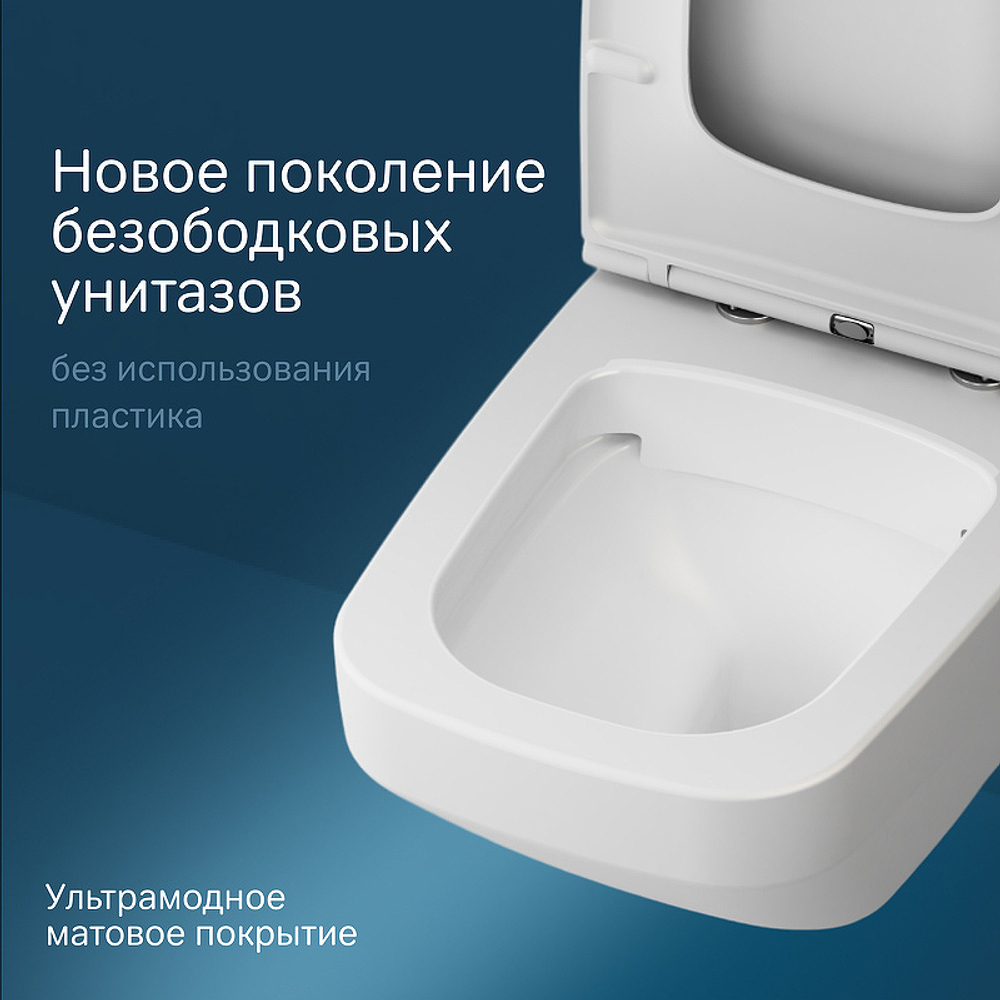 Унитаз AM.PM Inspire V2.0 FlashClean C50A1700MWSC подвесной Белый матовый с сиденьем микролифт
