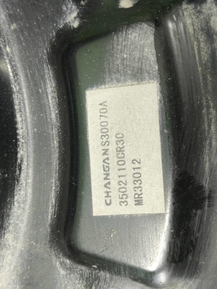 Кулак задний левый Changan Uni-K (20-нв)