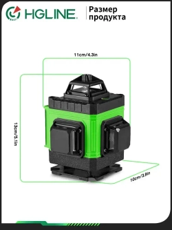 Профессиональный Лазерный уровень (нивелир) HGLINE 4D 16 линий