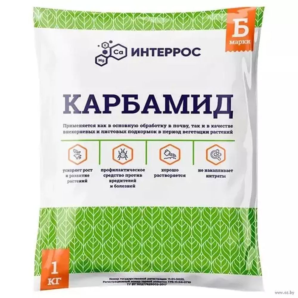 Карбамид 1,0 кг, РФ