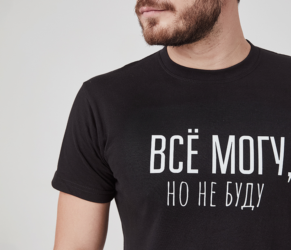 Печать на одежде