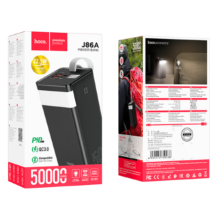 J86A Powermaster 22.5W fully compatible power bank(50000mAh)