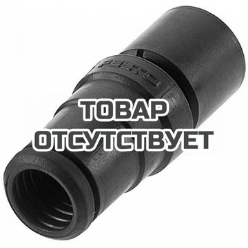 Муфта присоединительная, антистатическая FESTOOL D 36 DM-AS