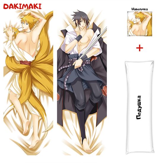 Дакимакура Наруто и Саске арт. 0294