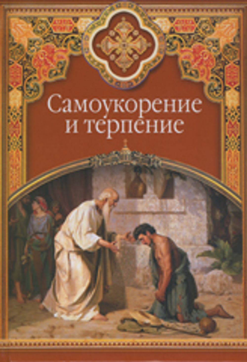 Полный комплект: 15 mp3 дисков (О пути ко спасению) + 22 DVD дисков (Аскетика для мирян) + 7 mp3 (Аскетика для мирян) + 4 DVD (Апологетика) + 8 DVD дисков (Огласительные беседы) + 8 книг