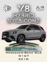 Щетки стеклоочистителя HUOYE Y8 650/550 мм на MercedesBenz GLE | MBTL1.1