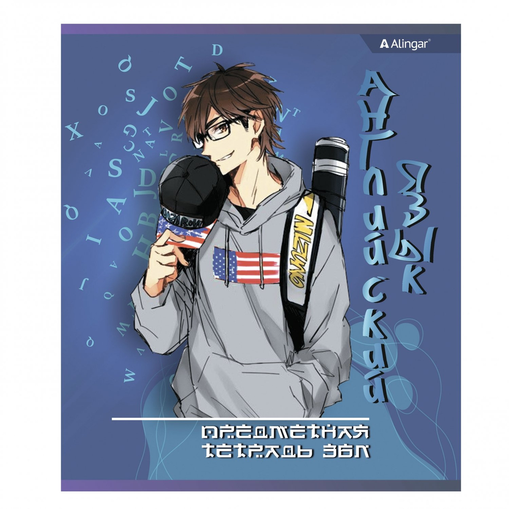 Комплект предметных тетрадей А5 36л., 10 предметов, со справочным материалом, скрепка, мелованный картон (стандарт), блок офсет, Alingar "Anime boys"