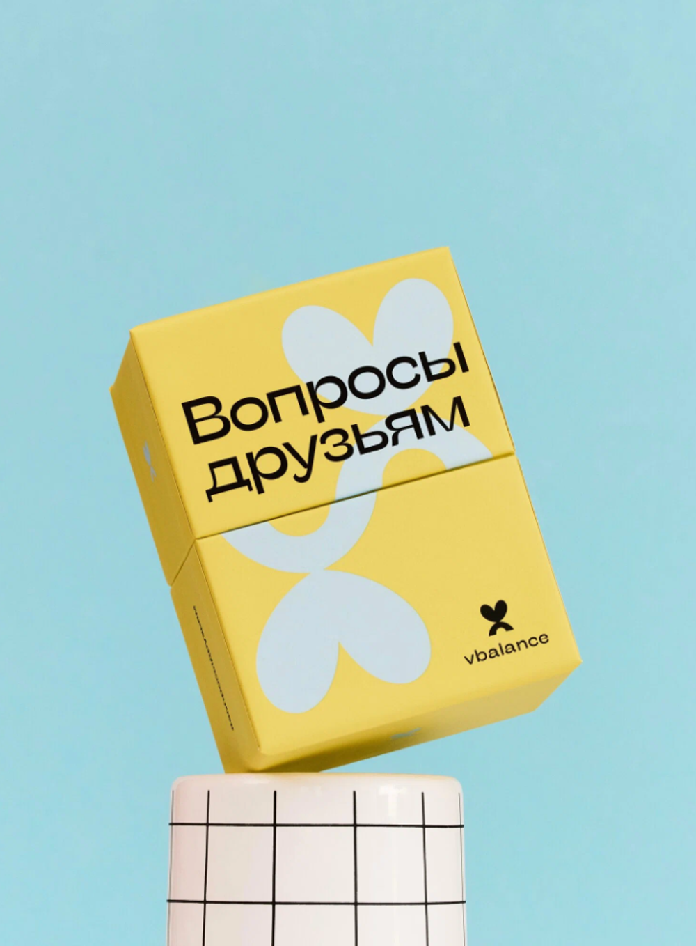 Игра настольная карточная "Вопросы друзьям", автор: Вика Дмитриева