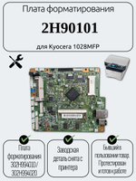Плата форматирования (сетевая) 2H90101 для Kyocera FS-1028MFP