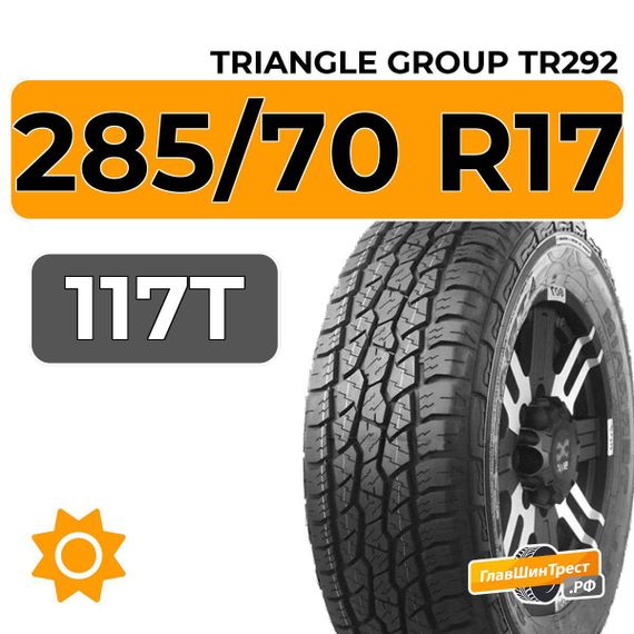 Triangle Group TR292 285/70 R17 117T