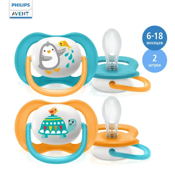 Пустышка Philips Avent ортодонтическая 2 шт.