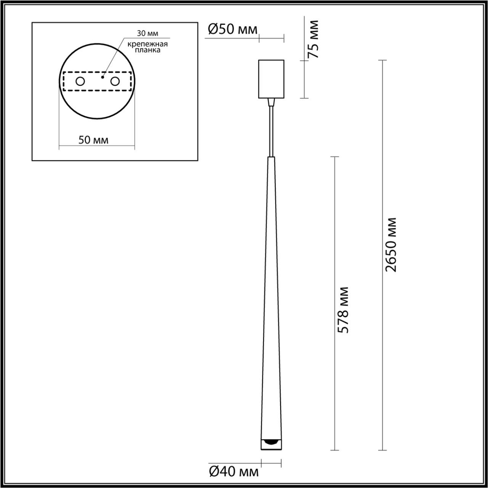 4352/5L ODL Светильник LED 1*7Вт 3000К 220В IP20 MIDCENT