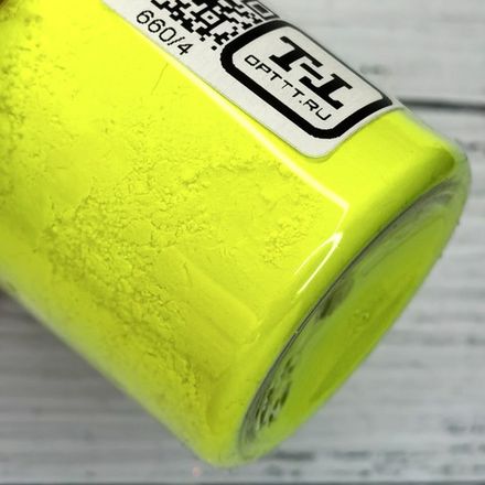 НЕОНОВЫЙ ФЛУОРЕСЦЕНТНЫЙ ПИГМЕНТ 660/4 PLASTIC - ЖЁЛТЫЙ ЛИМОН - розница / опт