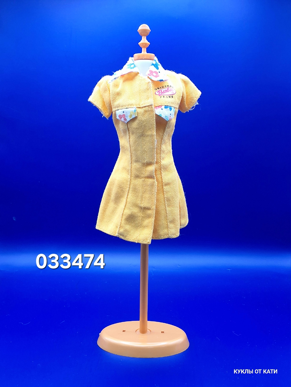 Одежда для куклы Барби винтаж 033474