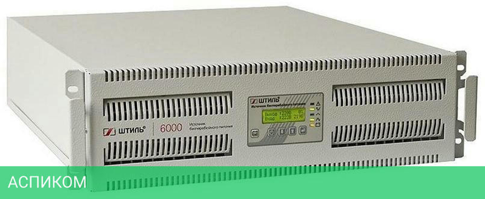 Источник бесперебойного питания Штиль SR серый (SR1106L)