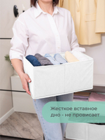 Органайзер 40х25х20 см, 6 ячеек, Санторини