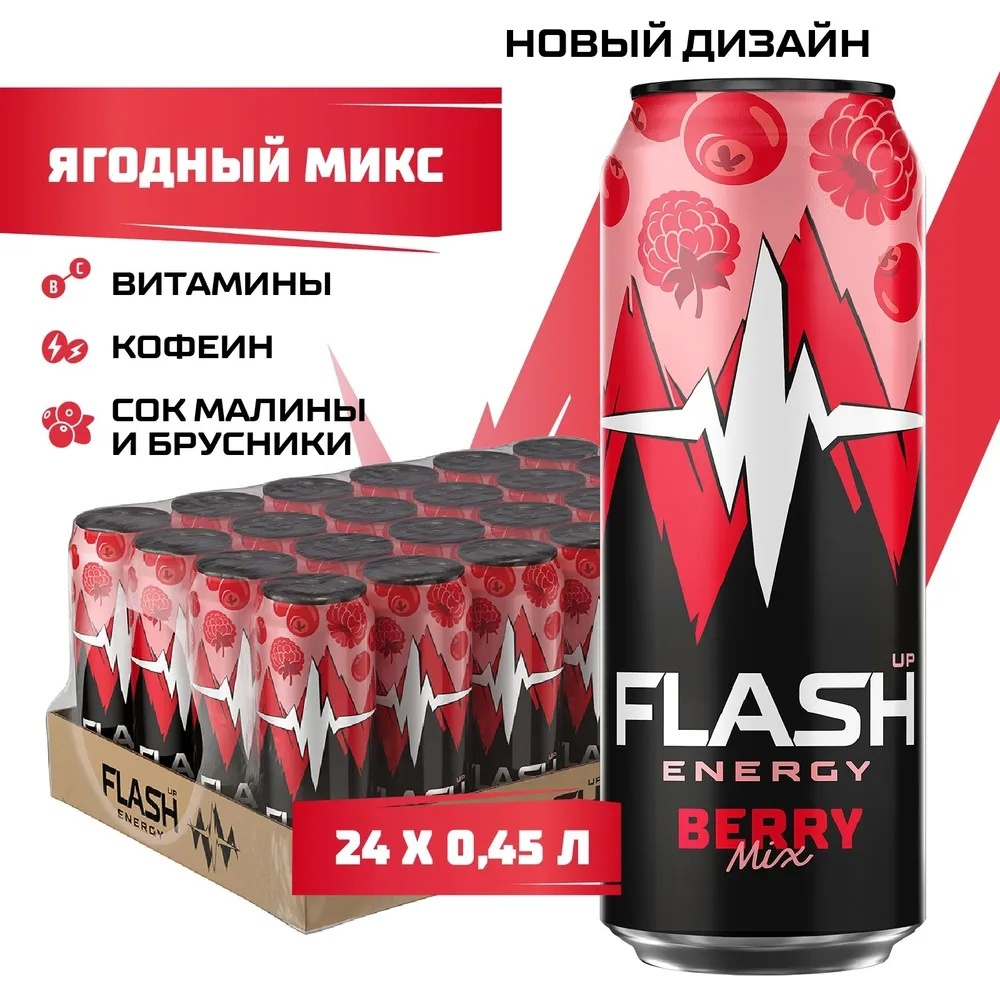 Энергетический напиток Flash Up Energy Ягодный Микс 450мл (Штучно)