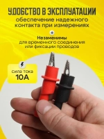 Щуп токоизмерительный 1000 В 20 А, Зажим крокодил на щупы для мультиметра