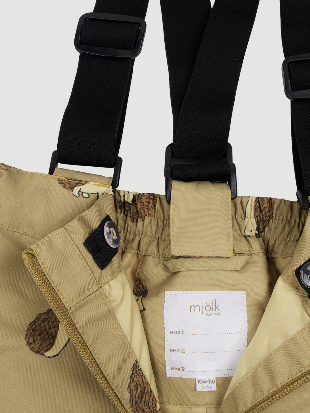 ПРЕДЗАКАЗ Брюки непромокаемые демисезонные Mjölk Hedgehogs