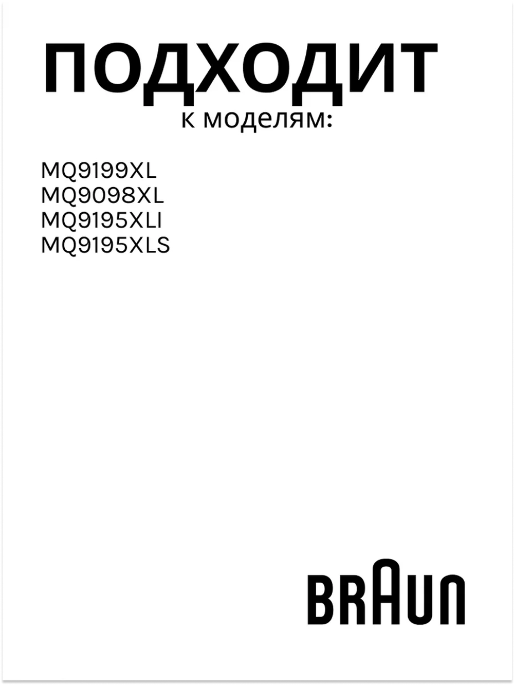 Держатель для кубикорезки Италия AS00000223