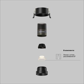 Встраиваемый светильник 9W 2700К DL123-10W-2.7K-B черный Dip Hight Maytoni