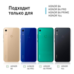 Чехол ROSCO для Honor 8A;Honor 8A Pro;Honor 8A Prime;Huawei Y6s (арт. HW-Y6S-HARD-TPU-TRANSPARENT )