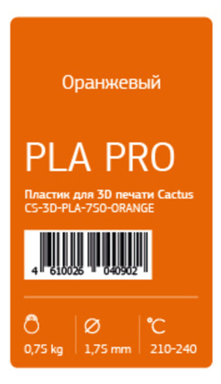 Пластик для принтера 3D Cactus CS-3D-PLA-750-ORANGE PLA Pro d1.75мм 0.75кг 1цв.