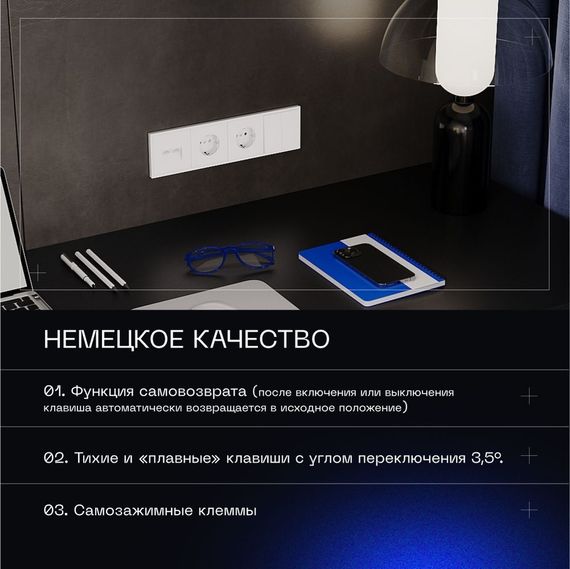 Выключатель с самовозвратом встраиваемый Voltum S70 двухклавишный 10А, (белый матовый) VLS020602