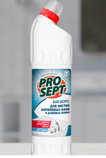 Чистящее средство для акриловых ванн Prosept Bath Acryl, концентрат