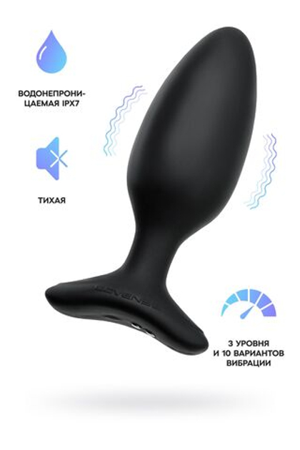 Черная анальная втулка LOVENSE Hush 2 (M) - 13,5 см.
