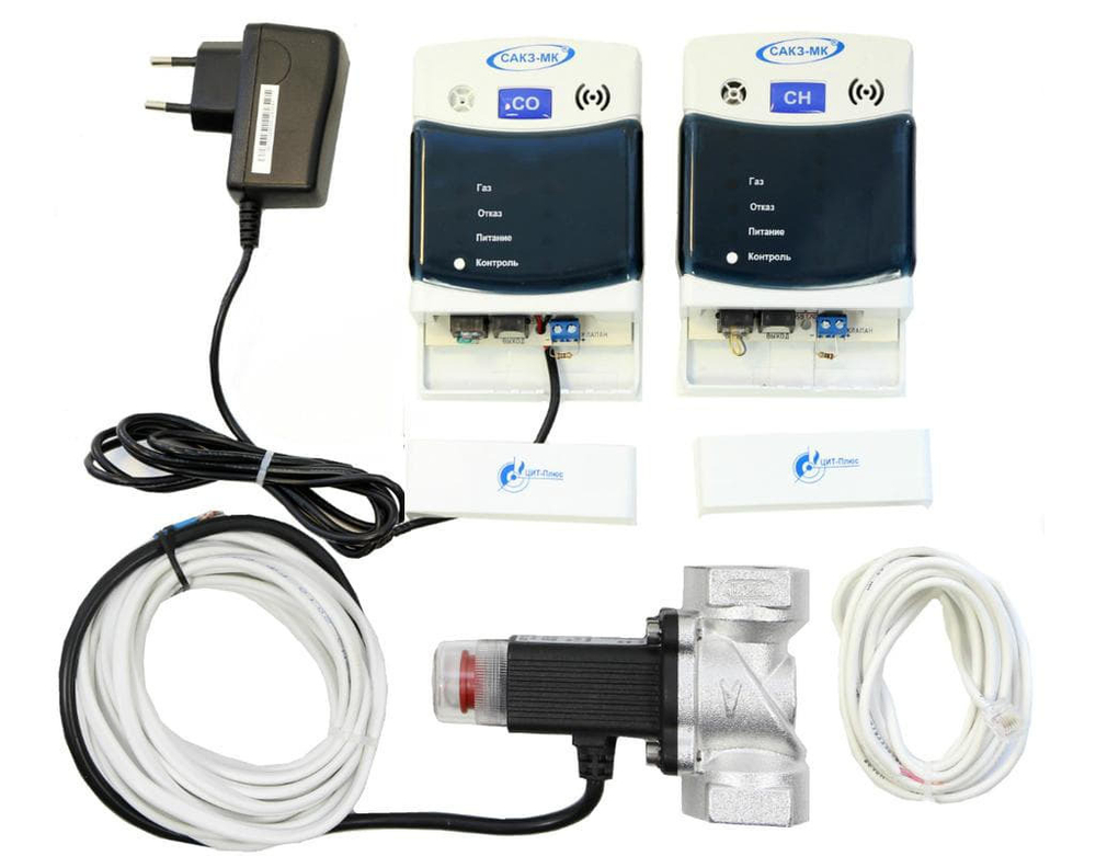 САКЗ-МК-1,-2,-3 система автоматического контроля загазованности