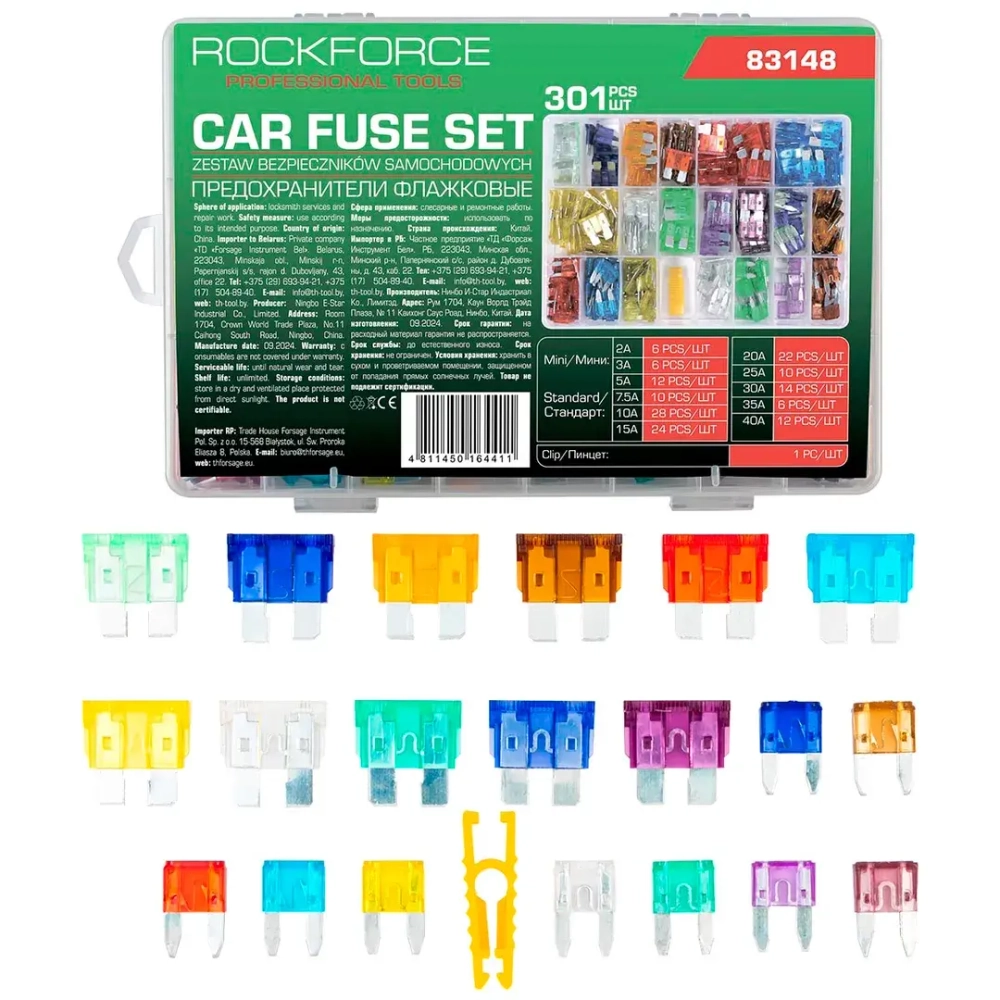 Предохранители плавкие флажковые автомобильные (от 2А до 40А), комплект 301пр. RockFORCE RF-FS-40[83148]