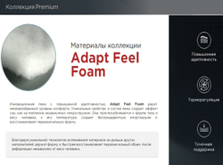 Premium Magnat, матрас