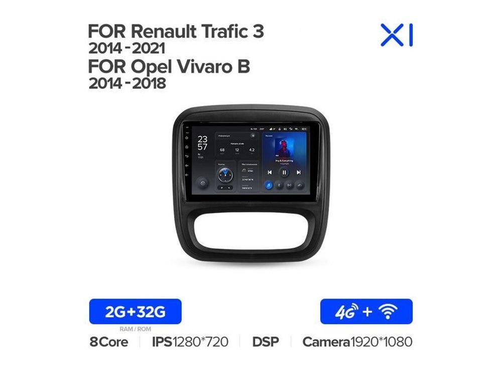 Магнитола Teyes X1 2-32 Wi-Fi + 4G Renault Trafic 3 2014 — 2021/ Opel Vivaro B 2014 — 2018 9.0&quot;