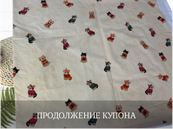 Кулирка купон котята