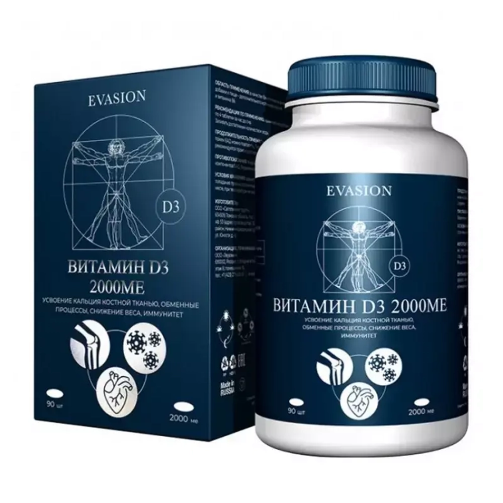 Витамин D3 2000ME Evasion