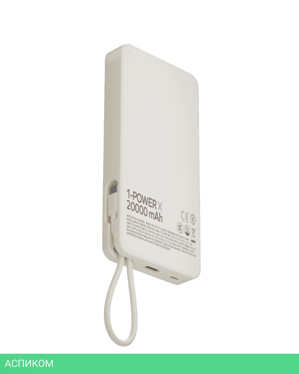 Портативное зарядное устройство Momax IP153 1-Power X White (IP153W)