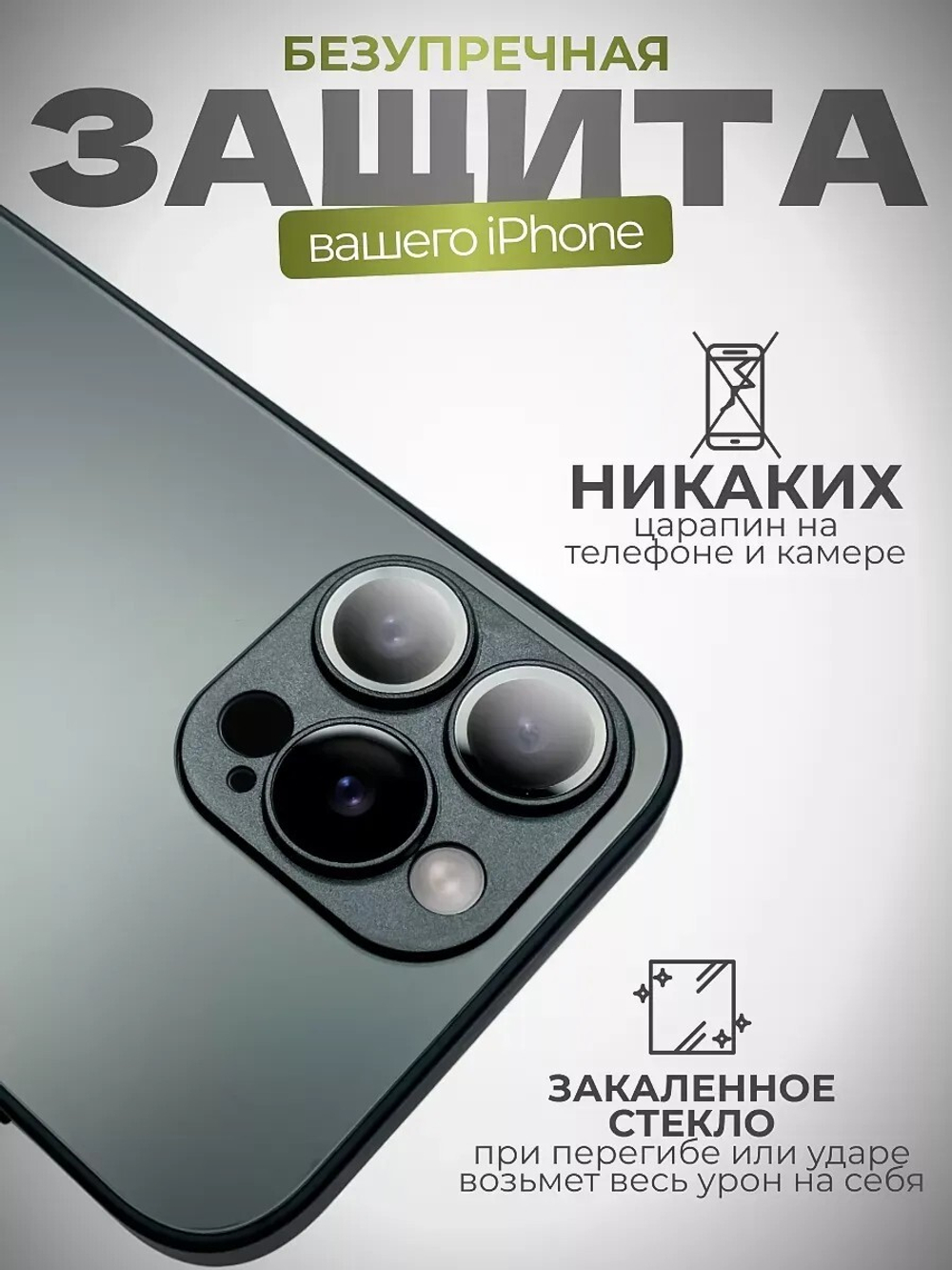Чехол накладка AG на iPhone 15 Pro Max, Graphite