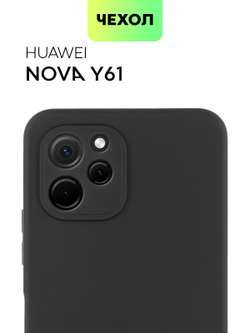 Чехол BROSCORP для Huawei nova Y61 (арт. HW-NY61-COLOURFUL-BLACK)